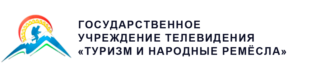 Телевидение Туризм и народные промыслы