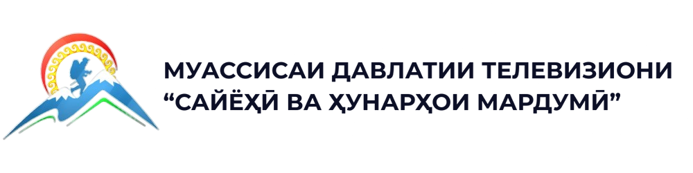 Телевизиони сайёҳӣ ва ҳунарҳои мардумӣ