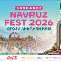 «DUSHANBE NAVRUZ FEST» — имконияти беҳтарини ҷалби сайёҳон ба кишвар
