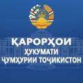 Қарорҳои Ҳукумати Ҷумҳурии Тоҷикистон
