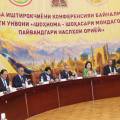 «Шоҳнома» — ойинаи ҳувият ва худшиносии миллӣ: ҳамоиши илмӣ баргузор гардид