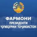 Фармони Президенти Ҷумҳурии Тоҷикистон