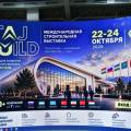 Ифтитоҳи Намоишгоҳи байналмилалии сохтмонии «TajBUILD-2026»